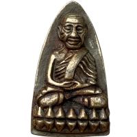 ราคา หลวงปู่ทวด 05 วัดช้างไห้ หลังเตารีด พระเครื่อง พ่อทวด (25778782417)