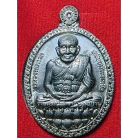 ราคา (2) เหรียญหลวงปู่ทวด เปิดโลก รุ่น 2 เนื้อตะกั่ว หลวงพ่อลำใย สัญญโม วัดสะแก อยุธยา ปี 2554 (ศิษย์เอกหลวงปู่ดู่) (40207179155)