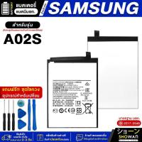ราคา แบตเตอรี่ Samsung A02S / A03S / A22 5G / A03 / MO2S แถมฟรี! ชุดไขควง (40022766732)