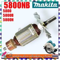 ราคา (เทียบ/แท้) ทุ่น 5800 , 5800B , 5800N , 5800NB เลื่อยวงเดือน 7” มากีต้า สินค้าแท้ 100% อะไหล่เลื่อยวงเดือน (29981809924)