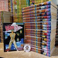 ราคา คนเก่งทะลุโลก 1-19ครบจบ (25280850464)