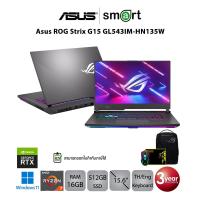 ราคา Asus ROG Strix G15 GL543IM-HN135W Ryzen 7 4800H/RTX 3060/8GB/512GB/15.6/Win11 (Eclipse Gray) (15888284073)