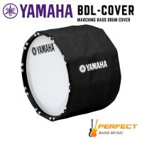 ราคา ผ้าคลุมกลองใหญ่ YAMAHA รุ่น BDL Cover ขนาด 16"- 28" (24313575428)