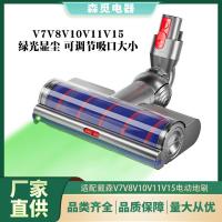 ราคา เหมาะสําหรับอุปกรณ์เสริมเครื่องดูดฝุ่น ไดสัน โวลต์8 เครื่องดูดฝุ่นแปรงพื้นเครื่องดูดฝุ่นหัวเครื่องดูดฝุ่นหัวดูดชั้น (53501518407)