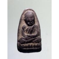 ราคา Antig on Shopee 3501 หลวงปู่ทวด เนื้อดินเผา พิมพ์หลังอุ หลวงปู่ทาบ วัดกระบกขึ้นผึ้ง หลวงปู่ทิม ร่วมปลุกเสก (19590319903)