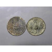 ราคา ชุด 2 เหรียญ เหรียญอัฐ ดีบุก พระมงกุฎ-พระแสงจักร ร4 ปี 2405 ผ่านใช้ สภาพวินเทจ (25779254028)