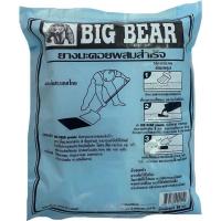 ราคา ยางมะตอยสำเร็จรูป ยางมะตอยผสมสำเร็จ พร้อมใช้ ถุง 20kg มีสินค้าพร้อมส่งทันที (20195877794)