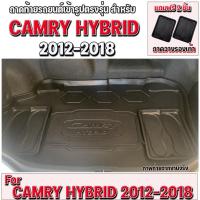 ราคา ถาดท้ายรถยนต์เข้ารูป ตรงรุ่น ถาดท้ายรถยนต์สำหรับ Camry CAMRY2012-2018 CAMRY2012-2018 CAMRY2012-2018 (18656759625)