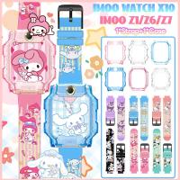 ราคา 【เคส+สาย】สายเคเบิล IMOO Z1 Z6 Z7 IMOO watch สาย imoo x10 Melody Kuromi สายซิลิโคนสําหรับ imoo x10 Case, IMOO Z6 กรณี (43271801120)