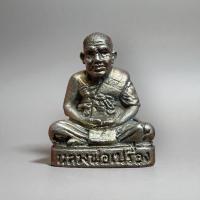 ราคา พระรูปเหมือนหล่อหลวงพ่อเปรื่อง วัดบางคลาน ปี29 (41257093225)