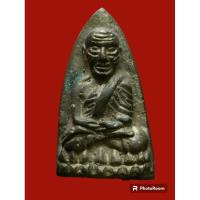 ราคา เตารีดหลวงปู่ทวดปี 05เนื้อแร่ พิมพ์ a สภาพผิวหิ้งเก่าเก็บ (22542576761)