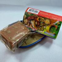 ราคา Cintaku * 1ก้อน * สบู่มะขามวิตามิน C หน้าใส สบู่ในตำนาน ขนาด 100กรัม (13919773751)