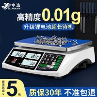 ราคา การนับอุตสาหกรรมเครื่องชั่งอิเล็กทรอนิกส์ความแม่นยําสูง0.01ยาจีนโบราณทองเครื่องประดับสมดุลรูปแบบใหม่ขนาดครัวเชิงพาณิชย์การใช้งาน (41124170318)