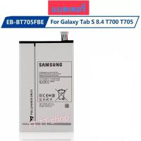 ราคา แบตเตอรี่ เดิม Samsung Galaxy Tab S 8.4 T705 T700 SM-T700 EB-BT705FBE EB-BT705FBC 4900mAh (3667876734)