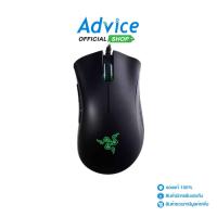 ราคา RAZER MOUSE RAZER DEATHADDER ESSENTIAL BLACK - A0117069 (24972996219)