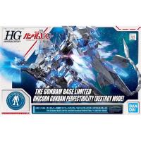 ราคา HG 1/144 The Gundam Base Limited Unicorn Gundam Perfectibility(Destroy Mode) (24322338079)