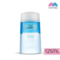 ราคา รีมูฟเวอร์ ลอรีอัล เดอร์โม-เอ็กซ์เพอร์ทีส เจนเทิล ลิป แอนด์ อาย L'oreal gentle lips & eyes make-up remover 125ml. (16997275359)