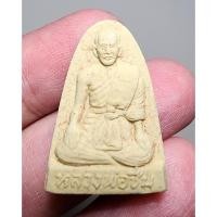 ราคา พระสวย ตรงรูป หลวงพ่อชื่น วัดกลางบางแก้ว สภาพเดิมๆ ของเก่า หิ้ง (22634369162)