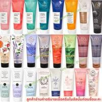 ราคา Clearance "เนื้อครีมเหลว" BBW#5 CREAM Aroma bath &body works ultra shea body cream 226g ไซส์ปกติ ครีมทาผิว (8774717823)