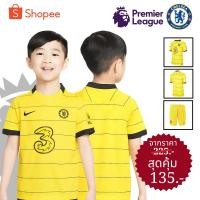ราคา ชุดบอลเด็กChelsea 2021/2022(1-12ปี)/ชุดกีฬาเด็กเชลซี(สีเหลือง)2022/Chelsea Kid 21/22/สื้อชุดบอลเด็กChelsea Yellow 21/22 (15206420097)