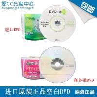 ราคา UPL แผ่นดิสก์ dvd แผ่นดิสก์เปล่า (28867586260)