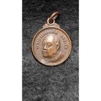 ราคา พระอาจารย์ฝั้น อาจาโร วัดป่าอุดมสมพร จ.สกลนคร รุ่นร่มโพธิ์ทอง (26714777470)