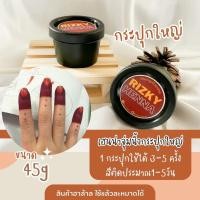 ราคา เฮนน่าจุ่มนิ้ว ฮาล้าล Rizky Henna (28731015103)