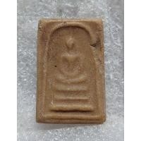 ราคา พระสมเด็จคะแนนเนื้อผงน้ำมัน หลังเรียบ เก่าปี 2515 หลวงพ่อกวย วัดโฆษิตาราม จ.ชัยนาท ปลุกเสก (14495422752)