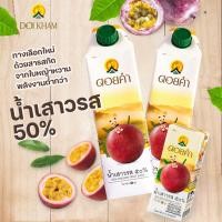 ราคา ดอยคำ น้ำเสาวรส 50% DOIKHAM 50% Passion Fruit Juice (26268454535)