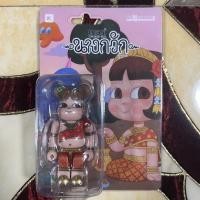 ราคา Bearbrick นางกวัก 100% ใหม่ไม่แกะ (17722755362)