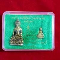 ราคา พระกริ่ง-พระชัยวัฒน์ วิมลสมณวัตร รุ่น เจริญพร เจริญ ๘๔ วัสสายุกาล หลวงพ่อเพี้ยน วัดเกริ่นกฐิน ปี ๒๕๕๔ จังหวัดลพบุรี (27255134945)