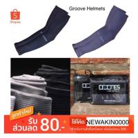 ราคา Dr. Jones Lab Series - Arm Sleeves - ปลอกแขน ดอกเตอร์โจนส์ (2402066664)