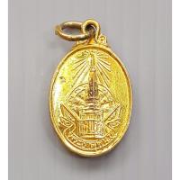 ราคา เหรียญ พระธาตุพนม พระราชพิธีบรรจุพระอุรังคธาตุ ปี 2520 จ.นครพนม กะไหล่ทอง (เหรียญเล็ก) (26669042221)