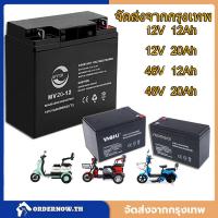 ราคา 12V8AH 12V 7AH 12V 12AH 12V 20AHแบตเตอรี่แห้ง แบตเตอรี่เครื่องสำรองไฟ ไฟฉุกเฉิน เครื่องมือเกษตร แบตเตอรี่กรดตะกั่ว (29657961046)