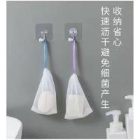 ราคา Exfoliating Mesh Soap Pouch Bubble Foam Net Soap Sack Saver Pouch Drawstring Holder Bags (15597600822)
