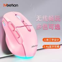 ราคา Meetion Meetion 2.4g เมาส์สํานักงานโหมดคู่ไร้สายเมาส์ตามหลักสรีรศาสตร์ Mute Girl สีชมพู (44801775574)