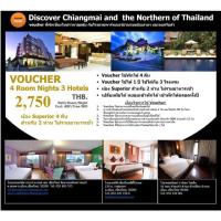 ราคา Voucher ที่พักเชียงใหม่ (528615636)