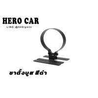 ราคา ขาวัดบูสดำ ขาวัดบูส ขายึดวัดบูส ขาตั้งวัดบูสเทอร์โบ ขาวัดบูสสีดำ ขาจับวัดบูส ขาวัดบูสAutometer เฉพาะขาจับยึดวัดบู (3360405507)