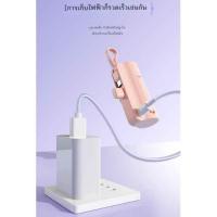 ราคา {ส่งเร็วจากไทย} Power Bank mini 10000mAh Power Bank mini 20000mAh FAST CHARGING (26436427899)