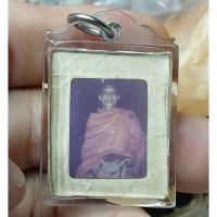 ราคา ภาพถ่ายหลวงพ่อสาครวัดหนองกรับ จ.ระยอง (53050164130)