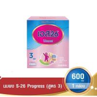 ราคา S-26 Progress 3 เอส-26 โปรเกรส สูตร 3 ขนาด 600 กรัม สำหรับเด็กอายุ 1ปีขึ้นไป (13222191806)