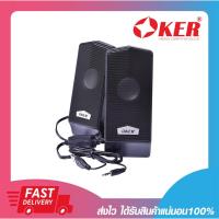 ราคา ลำโพงคอมพิวเตอร์ OKER M6 MULTIMEDIA 2.0 USB DESKTOP SPEAKERS รับประกัน 6 เดือน (3334139776)