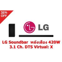 ราคา [ผ่อน0%10ด] LG Sound Bar SN6Y พลังเสียง 420W 3.1 Ch. DTS Virtual: X (ชลบุรีส่งฟรี) (15791498599)