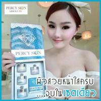ราคา GLUTA DIAMOND SET (825357)