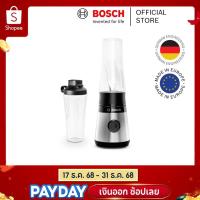 ราคา Bosch เครื่องปั่นน้ำผลไม้ VitaPower 450 วัตต์ สีเงิน ซีรีส์ 2 รุ่น MMB2111M (21483886114)