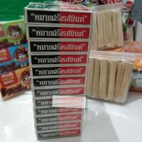 ราคา (พร้อมส่ง​)​ขนมโบราณ หมากฝรั่ง​บุหรี่​แมวดำ 12กล่องหมากฝรั่ง​มินต์ หมากฝรั่ง​บุหรี่​ (4338131221)