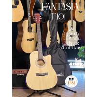 ราคา Fantasia F101 กีต้าร์โปร่ง 41" Acoustic Guitar 41" ฟรีกระเป๋า ปิ๊ก ประแจ คาโป้ (28274915083)