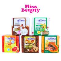 ราคา (แพ็คx6) Vipada Herbal Soap วิภาดา สบู่สมุนไพร มะขาม ส้มแดง นมแพะ มะละกอ ทานาคา สบู่ทำความสะอาดผิวหน้า ผิวกาย140 กรัม (43802022655)