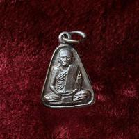 ราคา เหรียญจอบเล็ก หลวงพ่อเงิน วัดบางคลาน ปี2535 (26550998425)