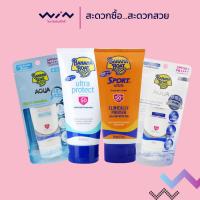 ราคา Banana Boat Simply Protect Aqua SPF50+ ครีมกันแดด บานาน่าโบ๊ท 50/90มล. (26030573234)